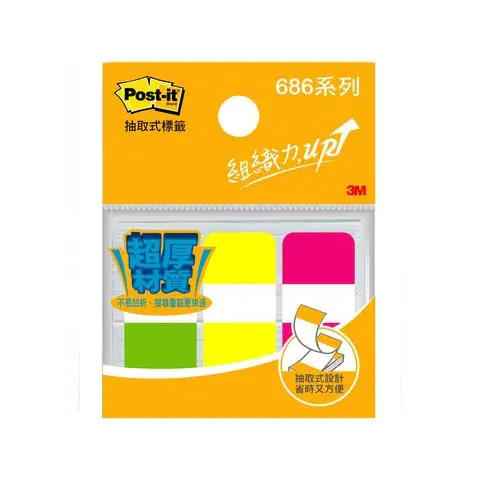 3M Post-it 686-Y抽取式標籤